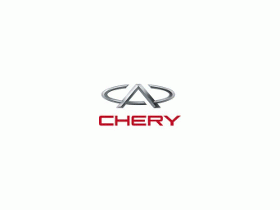 История Chery: история марки Чери